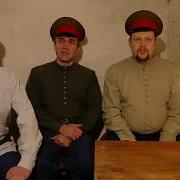 Мужской Фольклорный Ансамбль Казачьей Песни Поречье Павлодар