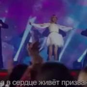 Виолетта Песня На Русском