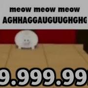 Meow Meow Meow Aghhaggauguughghg