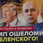 Я Горжусь Что Я Из России
