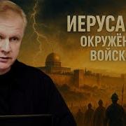 Юрий Стогниенко Проповеди 2021