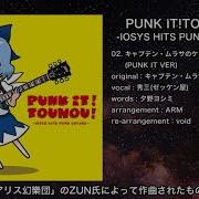 Iosys キャプテン ムラサのケツアンカー Punk Ver