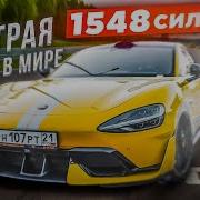 Самая Ускоренная