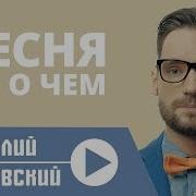 Василий Уриевский