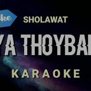 Ya Tayba Karaoke