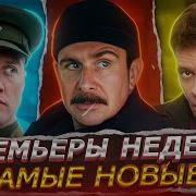 Хиты 2008 2012
