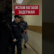 Следственный Изолятор