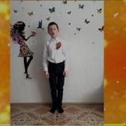 Пусть Всегда Будет Солнце Физминутка