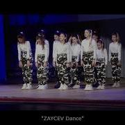 Zaycev Dance Hip Hop Girl Международный Танцевальный Фест Я Танцую