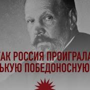 Выпуск 1 Подкаст Три Истории
