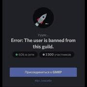 В Чем Твоя Проблема Тик Ток