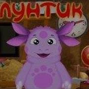 Лунтик Учит Цифры 8 Часть