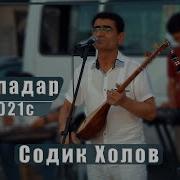 Давлатманд Холов Дуои Модар Газали Бехтарин Davlatmand Kholov Duoi Modar