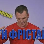 Коли Ми Вдвох Душа Співає