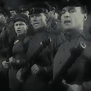 Несокрушимая И Легендарная Ансамбль Александрова
