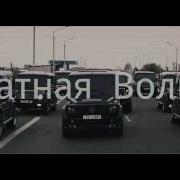 Лепс Попробуй Приручить Меня