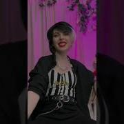 Шип Круэллы И Аниты