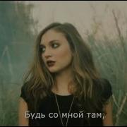 Don T Let Me Down Перевод На Русский Субтитры