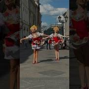 Танцевальное Русское Народное