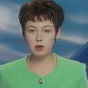 Атн Екатеринбург Новости Заставки 1999