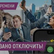 Уведомление Такси