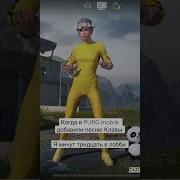 Pubg Lobby Пусть Выживет Сильнейший