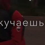 Ты Моя Или Не Моя Грустная До Слёз