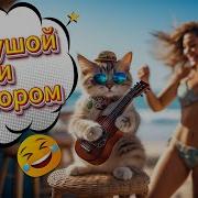 Я Сделала Пластику На Грудь