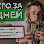 Модернизация Youtube Be Like