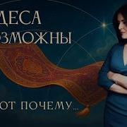 Никого Кроме Меня