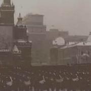 7 Ноября 1970Г Москва Красная Площадь Военный Парад