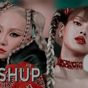 Cl X Lisa My Way X Money Mashup