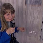 Романовская Мария Цветочек Аленький Нани Ева Вокалибри