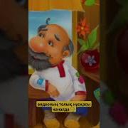 Бауырсақ Ертегісі