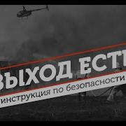 Пожарная Сигнализация В Тц