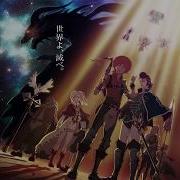 Shingeki No Bahamut Rage Of Bahamut Quality Extended