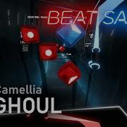 Camellia Ghoul Speed Upl