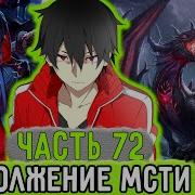 Shnappster Обновленный Мир 72