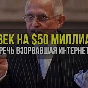 Мотивация К Жизни