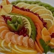 Красивая Фруктовая Нарезка Как Почистить Гранат