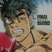 Hajime No Ippo Who S Calling