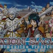 Ixion Saga Op