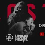 Linkin Park Lost 2024 Remix By Zwierz X Ericinside