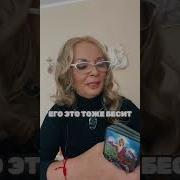 Гадание Есть Ли У Него Кто То