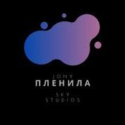 К Тебе Я Так Долго Шёл Сквозь Бури Тени Метели