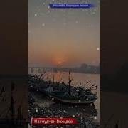 Махмудчон Вохидов