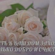 Молитва На Исцеление Детей