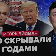 Я Объявляю Войну Всем Тем Кто Против Меня