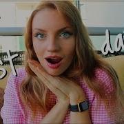 Как Проснуться В Гостях Или Секреты Успешных Свиданий