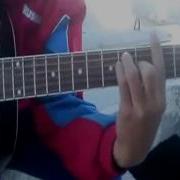 Школачы Уем Айдаш Барынмаа Tuva Guitar